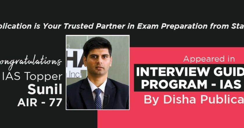Sunil, IAS, Rank 77, UPSC CSE Topper 2022 Participated inInterview Guidance Program by Disha Publication