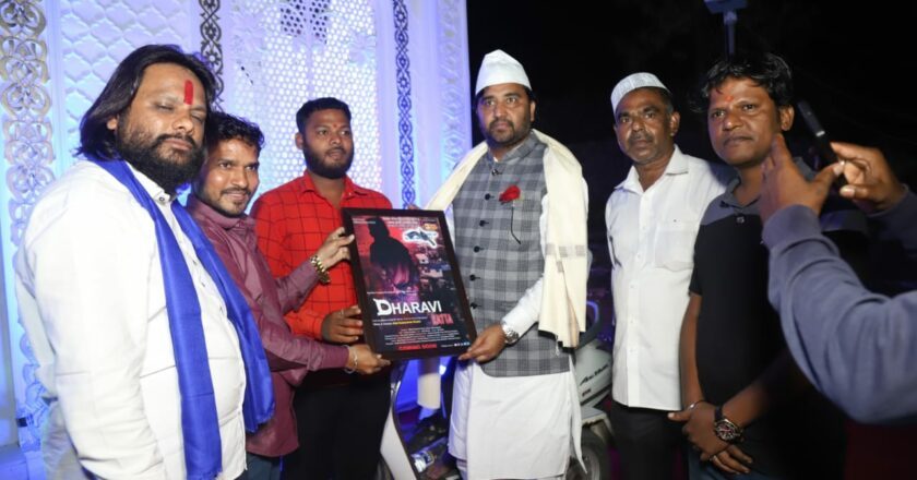 Director Altaf Dadasaheb Shaikh: Dharavi Katta movie poster launch ceremony