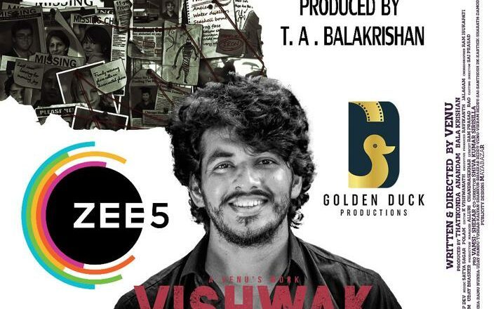 Vishwak is one of the best Telugu film on the problem of unemployment, must watch on Zee5