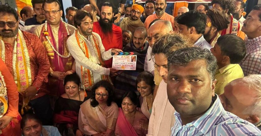 MAHURAT Of  Baba Neeb Karori Maharaj A  Bio pic Film Honoring His Life