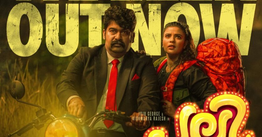 Joju George and Aishwarya Rajesh much anticipated thriller  ‘Pulimada’ official trailer is out…
