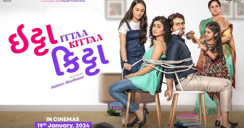 Gujarati Film Ittaa Kittaa’s teaser marks the return of heart-warming Gujarati family dramas on the big screen.
