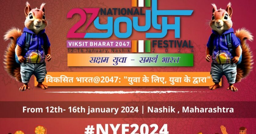 The National Youth Festival celebrates 1st State Sports Day.