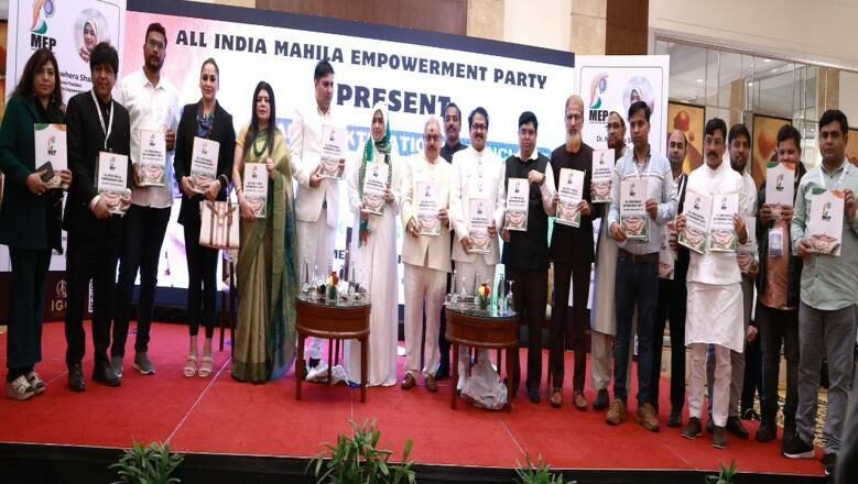  2024 CELEBRATING NARI SHAKTI NATIONAL CONCLAVE: A Momentous Celebration of Unity and Empowerment, Featuring Distinguished Guests Including Prime Minister Shri Narendra Modi, Home Minister Shri Amit Shah, and President Smt. Draupadi Murmu ji – Organized by MAHILA EMPOWERMENT PARTY