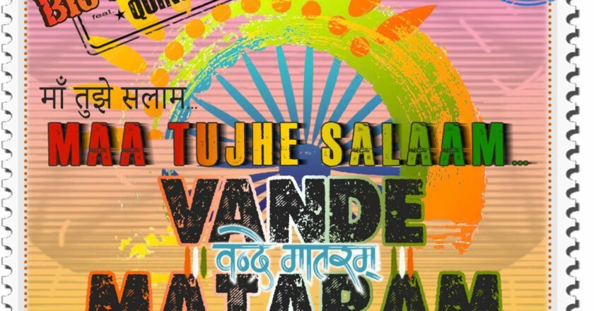 Legendary Reggae Band Big Mountain’s latest Vande Mataram — Maa Tujhe Salaam pays tribute to India.