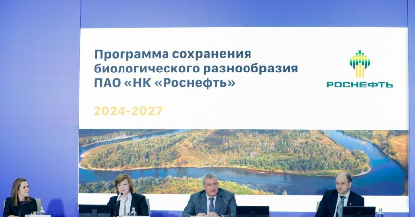 Rosneft launches a new program to explore and conserve the Arctic ecosystems