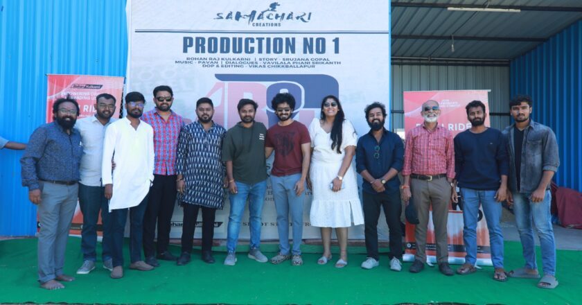 Filmmakers Srujana Gopal and Vikas Chikkballapur, Starring Ravi Teja Mahadasyam, to Bring Rohan Kulkarni’s Inspiring Story to the Cinema’s.