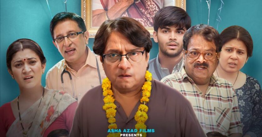 “Good Luck”: A Satirical Take on Social Media Age with a 75 Year Old Lady’s Unexpected Pregnancy Twist starring Brijendra Kala, Poster out!