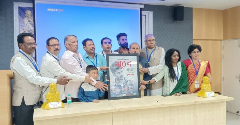 Pushpendra Albe’s Film Joothan recieves standing ovation in it’s Special Screening
