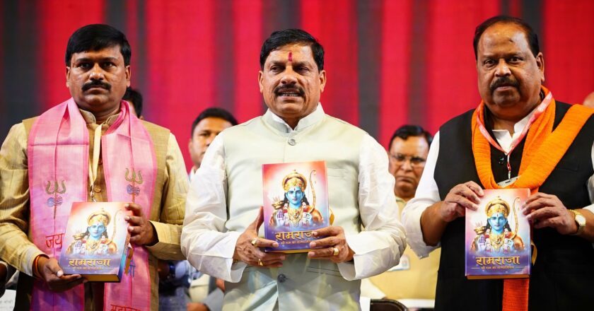 Mahagatha Launched the Spiritual Book “Ramraja” written by P Narahari and Rishikesh Pandey.
