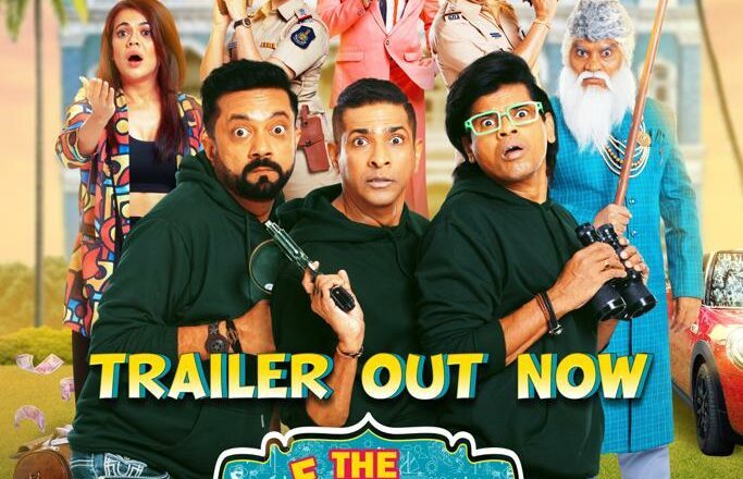 Must Watch: Comedy, Drama, & Mystery Await: “The Defective Detectives” Trailer Hits Screens Today!