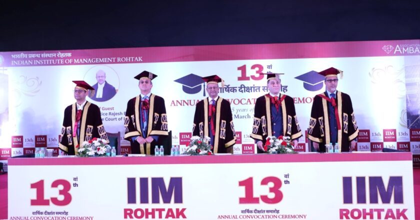 IIM Rohtak students celebrated 13th Annual convocation day