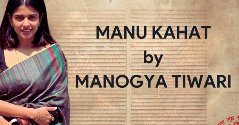 Unveiling “Manu Kahat”: Manogya Tiwari’s Digital Tapestry of Tradition