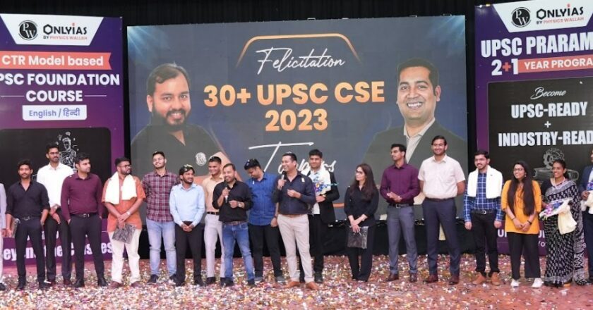 PW OnlyIAS Remarkable Accomplishment in UPSC CSE Results; Over 300 Students Qualify the Exam