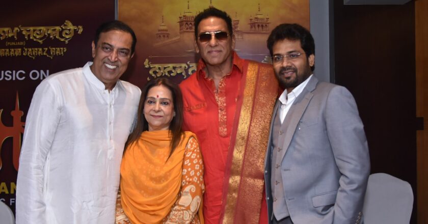 Music of Punjabi film “Nanak Naam Jahaaz Hai” released Today