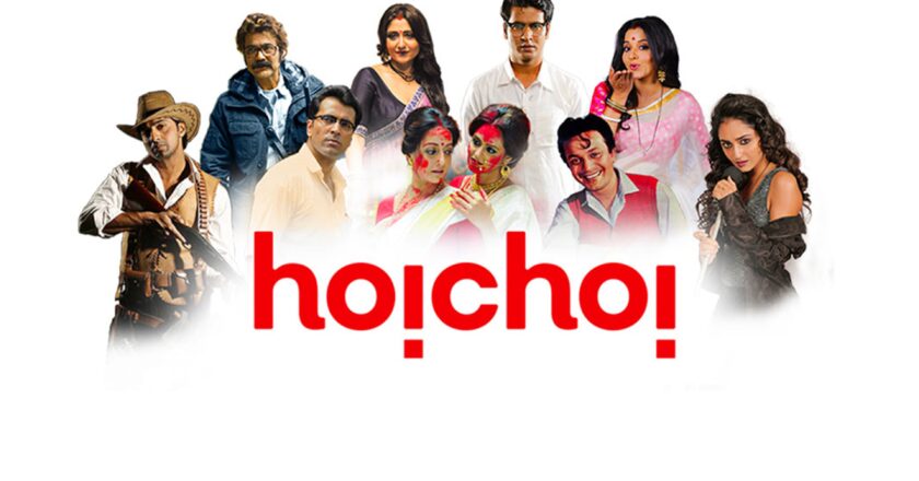 hoichoi redefined the landscape of Regional Streaming Platforms, earning acclaim and admiration as the undisputed leader in its domain! 