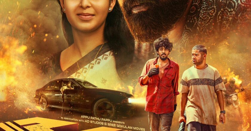 First Look Poster of ‘Pani’ by Joju’s directorial debut is out and the response is overwhelming