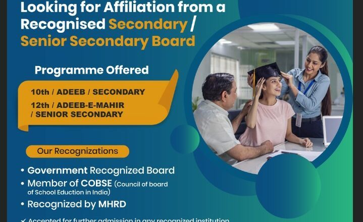 APPLICATIONS ARE INVITED FOR THE AFFILIATION OF JAMIA URDU ALIGARH