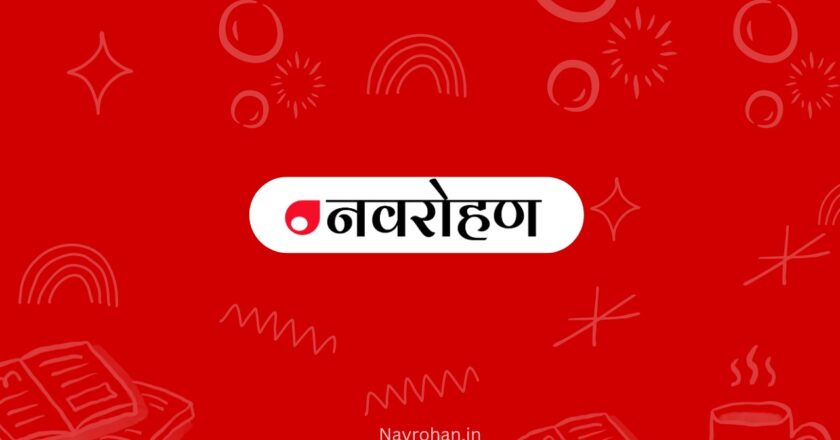 How Navrohan is Helping Thousands Easily Access State and Government News