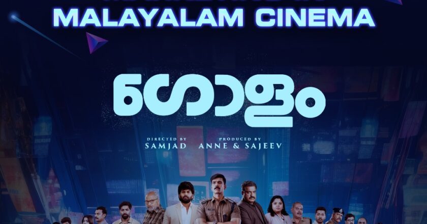 ’Golam’ Breaks New Ground with Cutting-Edge AR Marketing Ahead of June 07 Release
