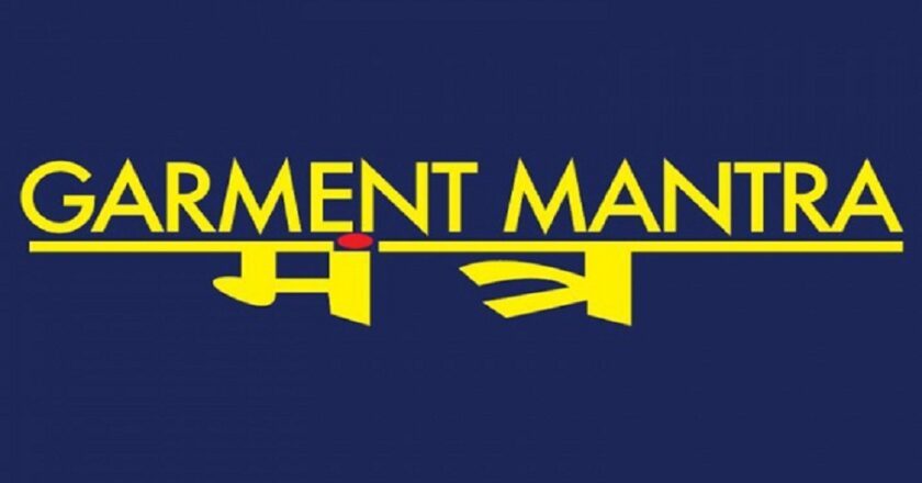 GARMENT MANTRA LIFESTYLE BOARD MEETING ANNOUNCEMENT