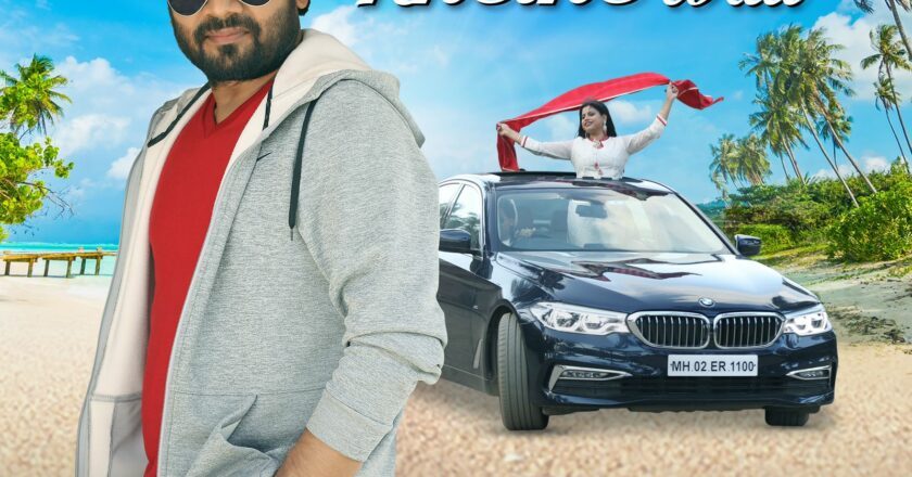 TPS Music Channel’s new song “Dil Se Khelne Wali” goes viral