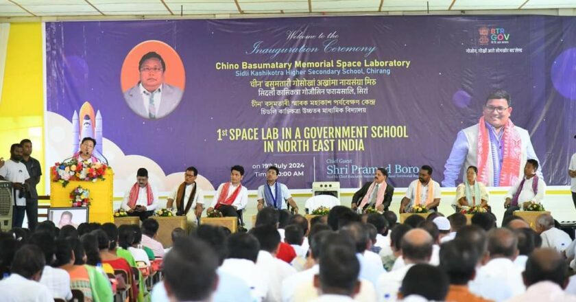 CEM Pramod Boro Launches Northeast India’s First Government School Space Lab in Chirang