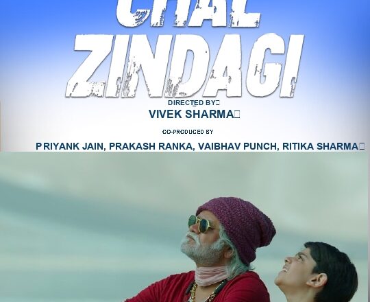 After Wooing The Audiences In Theatres, ‘Chal Zindagi’ Is now Winning Hearts  On Amazon Prime