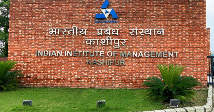 CAP 2024 Reaches Successful Completion by IIM Kashipur