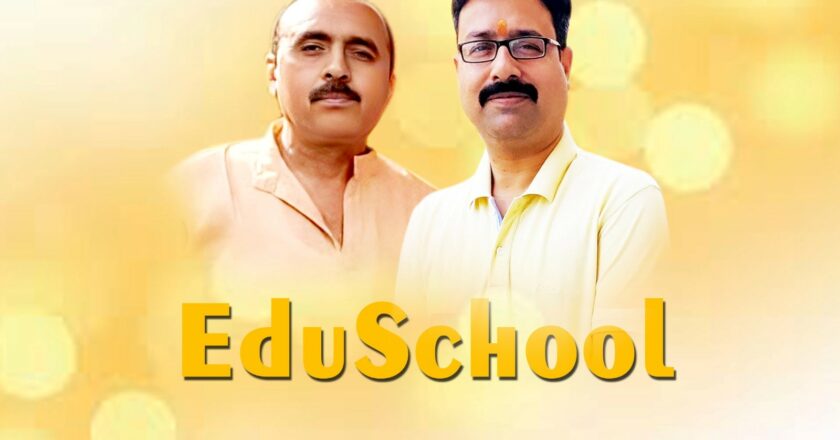 EduSchool: A Journey Through Time