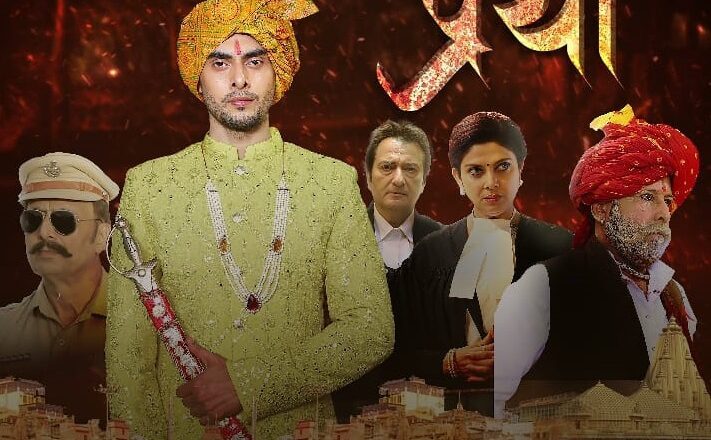 ‘Pratha’ is a thought-provoking web series that was launched on OTT ‘9 Red Movies