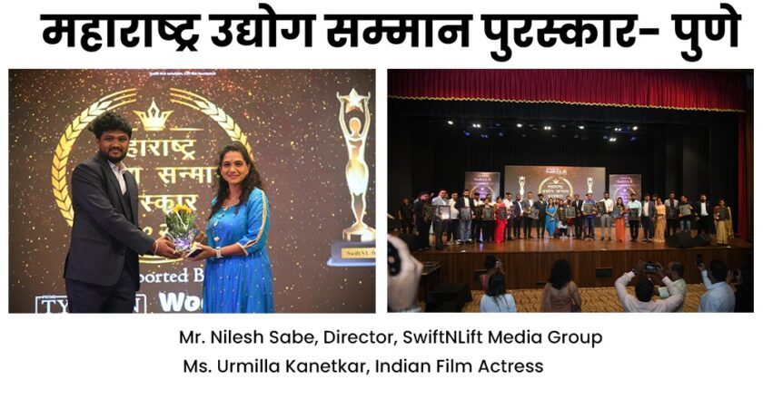 Celebrating Excellence: Maharashtra Udyog Sanman Purskar 2024 Honors Top Businesses and Innovators in Pune