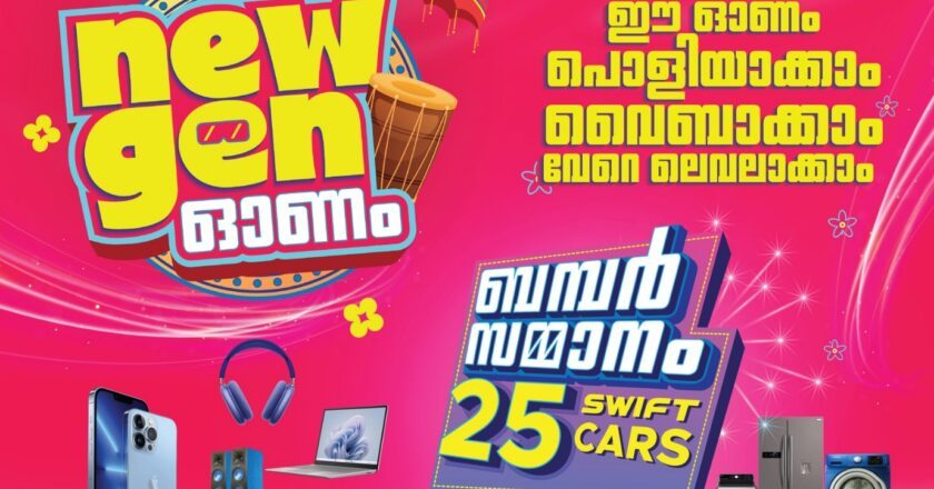 Oxygen’s New Gen Onam Mega Sale: Unbeatable Discounts and 25 Swift Cars as Bumper Prizes