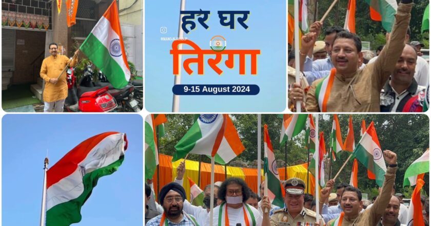 Heartfelt Greetings on Independence Day