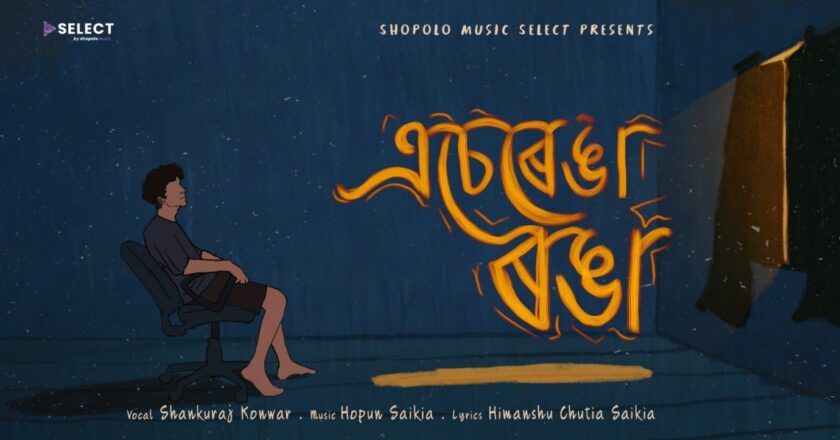Shopolo Music Select released its fourth Assamese song ‘Eserenga Ronga’