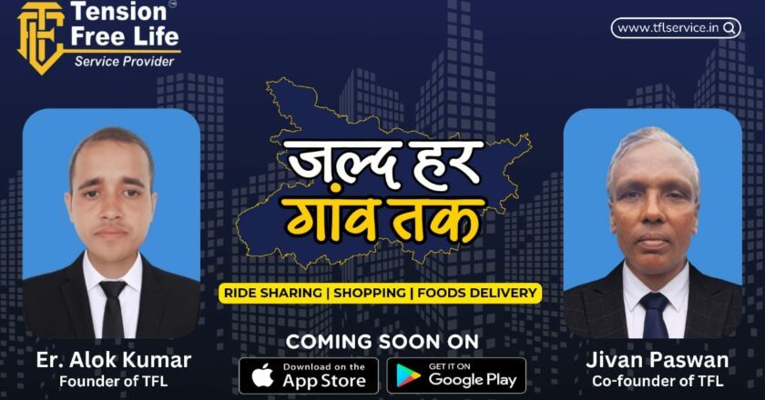 Vaishali’s Young Entrepreneur, Er. Alok Kumar, Launches TFL: A Ride-Sharing Platform to Connect Rural Areas with Cities