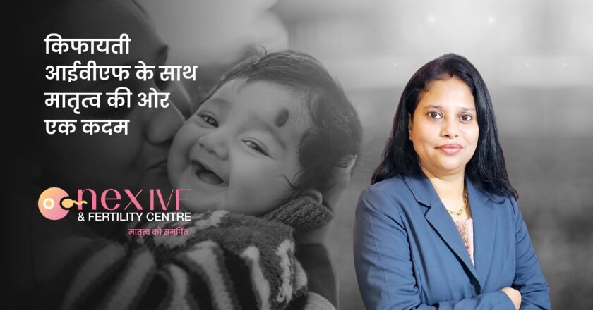 A New Hope for Infertile Couples – Nex IVF Delivers Affordable Care in Northern India.