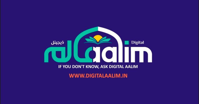 Digital Aalim: Revolutionizing Islamic Education with AI