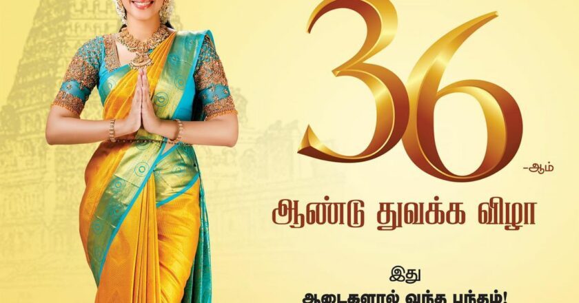 Maharaja Silks & Readymades Celebrates 36 Years of Tradition and Trust