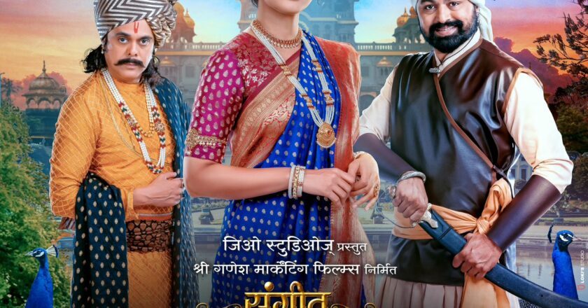 Jio Studios’ Magnum Opus Musical Marathi Film “Sangeet Manapmaan” Set for release on January 10, 2025