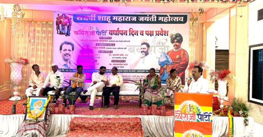 Baliraja party will field 150 candidates in Maharashtra Assembly Polls.