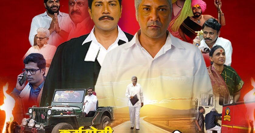 Karmayogi Abasaheb” Directed by World Record Filmmaker Altaf Dadasaheb Shaikh Opens Strong with ₹1.72 Crore Across all India on Day One