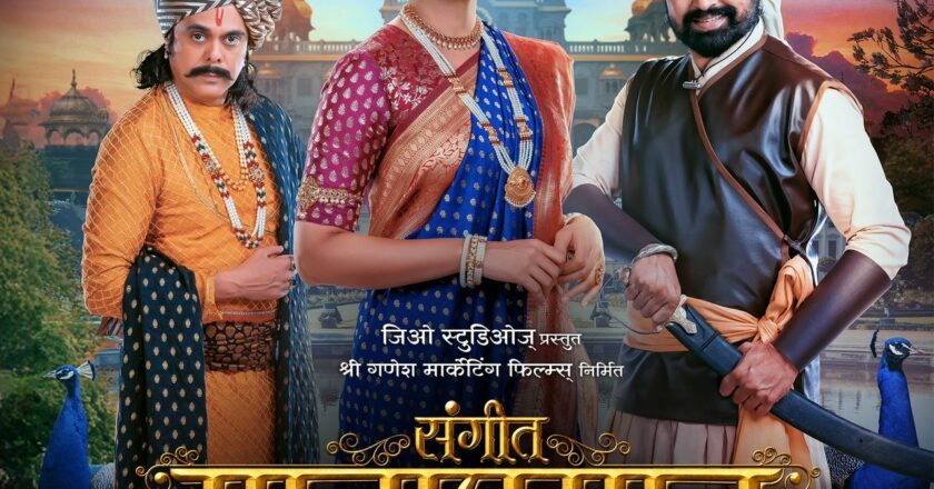 Jio Studios’ Double Dhamaka on Diwali: the highly anticipated Subodh Bhave directorial, Marathi Film Sangeet Manapmaan teaser attached to Singham Again