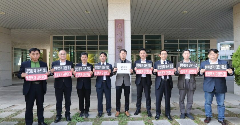 Religious Freedom Violation and Intolerance Spark International Controversy