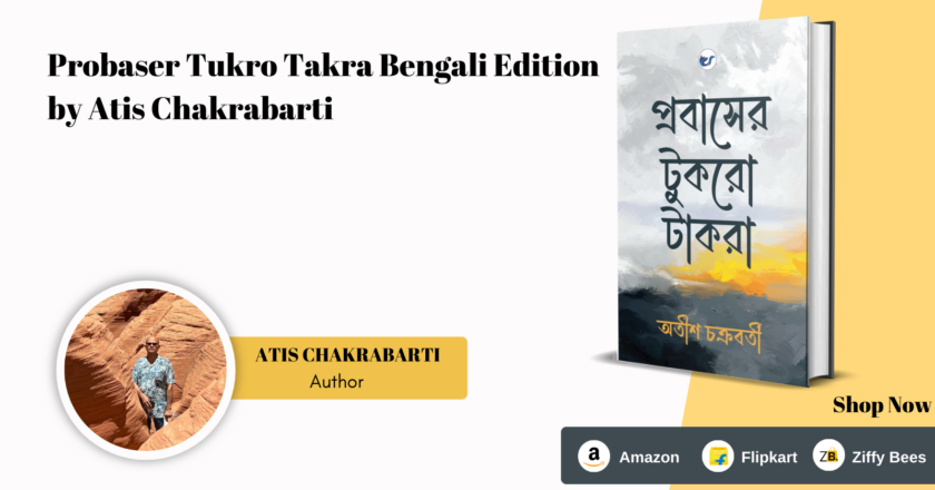 A Slice of the Immigrant Experience: Atis Chakrabarti’s New Book “Probaser Tukro Takra” Brings Life Abroad to the Forefront