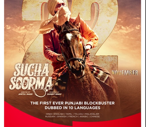 First time ever a punjabi film in 10 languages World Digital Premiere of Sucha Soorma – Streaming Exclusively on KableOne from 22nd November