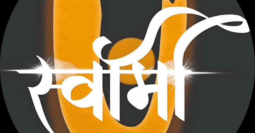 Swamiji as India’s most popular gaming platform