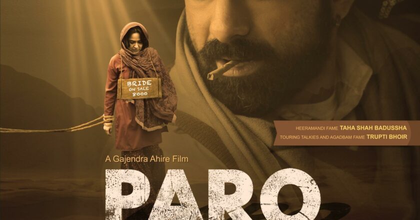 Hopeblit’s ‘A Voices Unheard Film’ Joins Forces with ‘Paro: The Untold Story of Bride Slavery’ to Empower Women, Announces Metta World Peace and Akio Tyler as Executive Producers”
