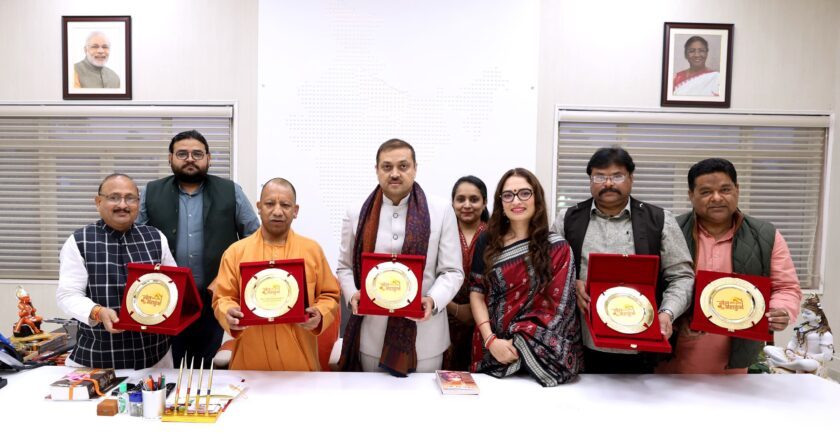 Hon’ble CM of UP, Shri Yogi Adityanath Unveils the Logo and Website for ‘Khel Mahakumbh – Khel Samvaad Sangam’