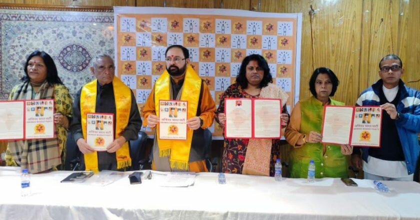 Abhinav Bharat Party to Contest All 70 Seats in Delhi Assembly Elections – Chetan Sharma